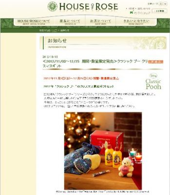 クラシックプーギフトセットLA