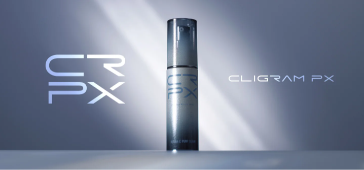 レチナCパンプセラム