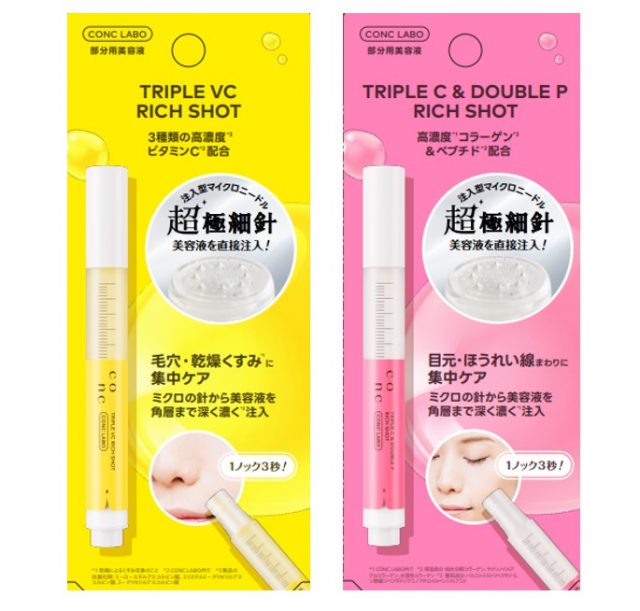RICH SHOT