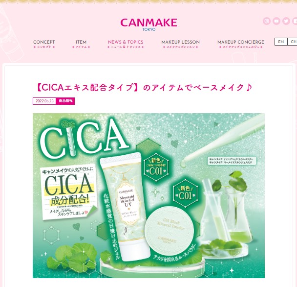 CICA