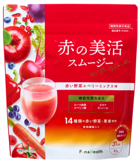 赤の美活スムージー
