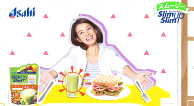 スリムアップスリム