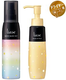 【リーゼ】から朝のおたすけヘアスタイリング剤が新発売 ...