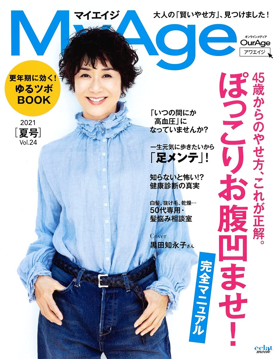 MyAge