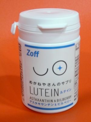 Zoff