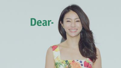 井川遥