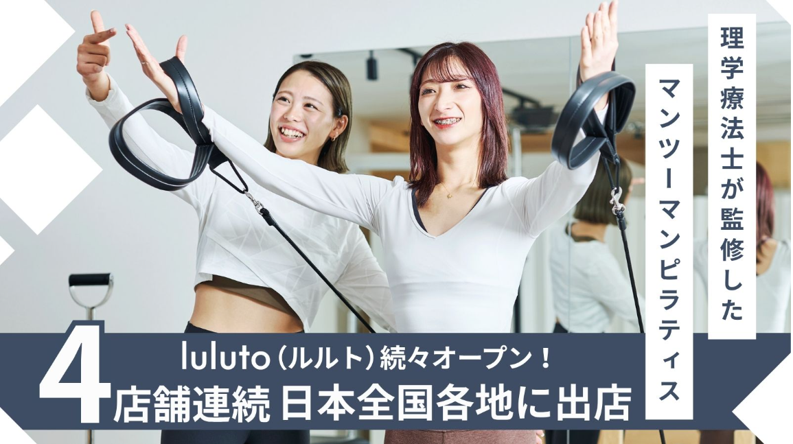ルルト.ダイエット・ボディ