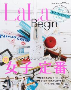 LaLaBegin