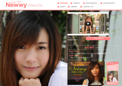 newwy
