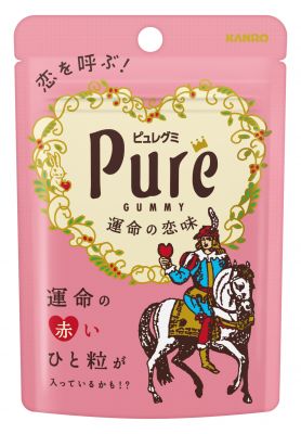 ピュレグミ