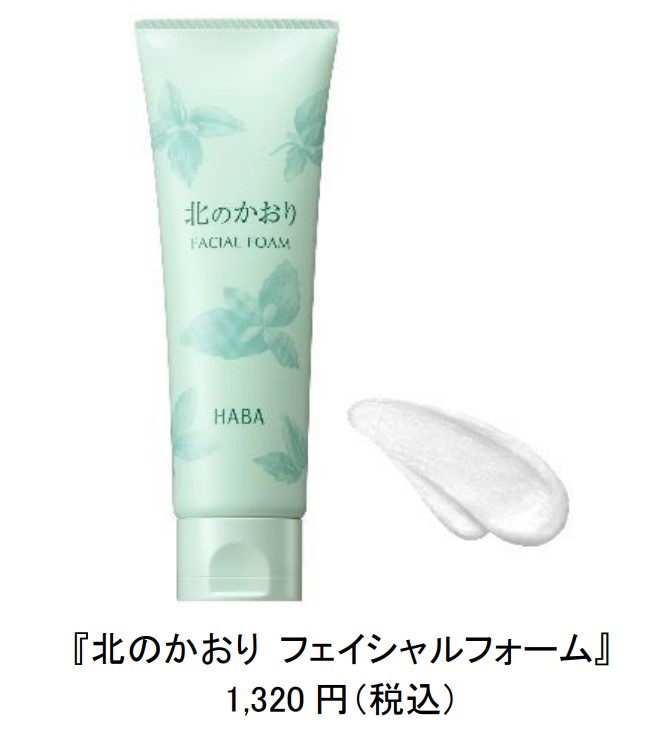 北のかおり