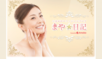 小林麻耶