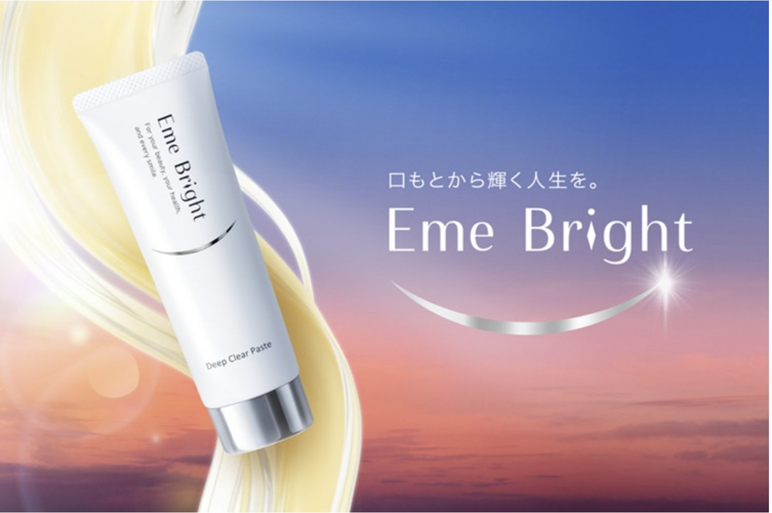 新日本製薬