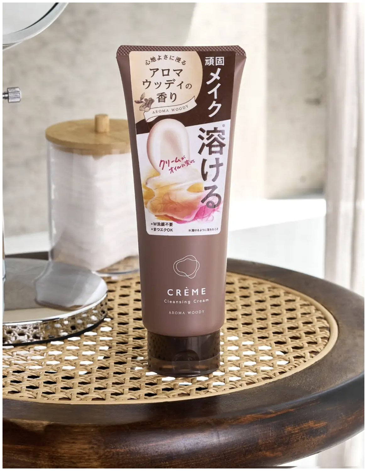 クレメ
