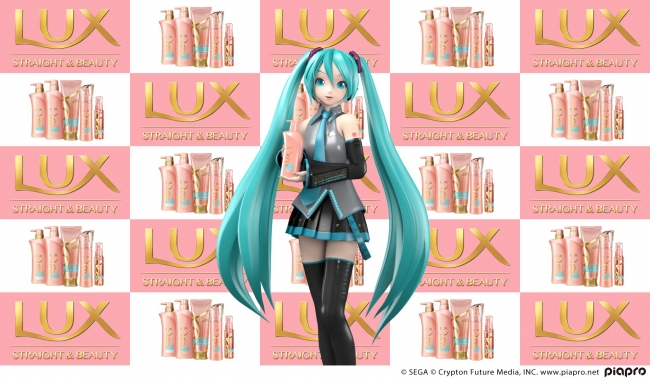 初音ミク
