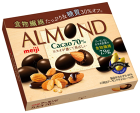 アーモンドチョコレートカカオ70％