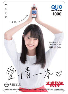 美容NS
