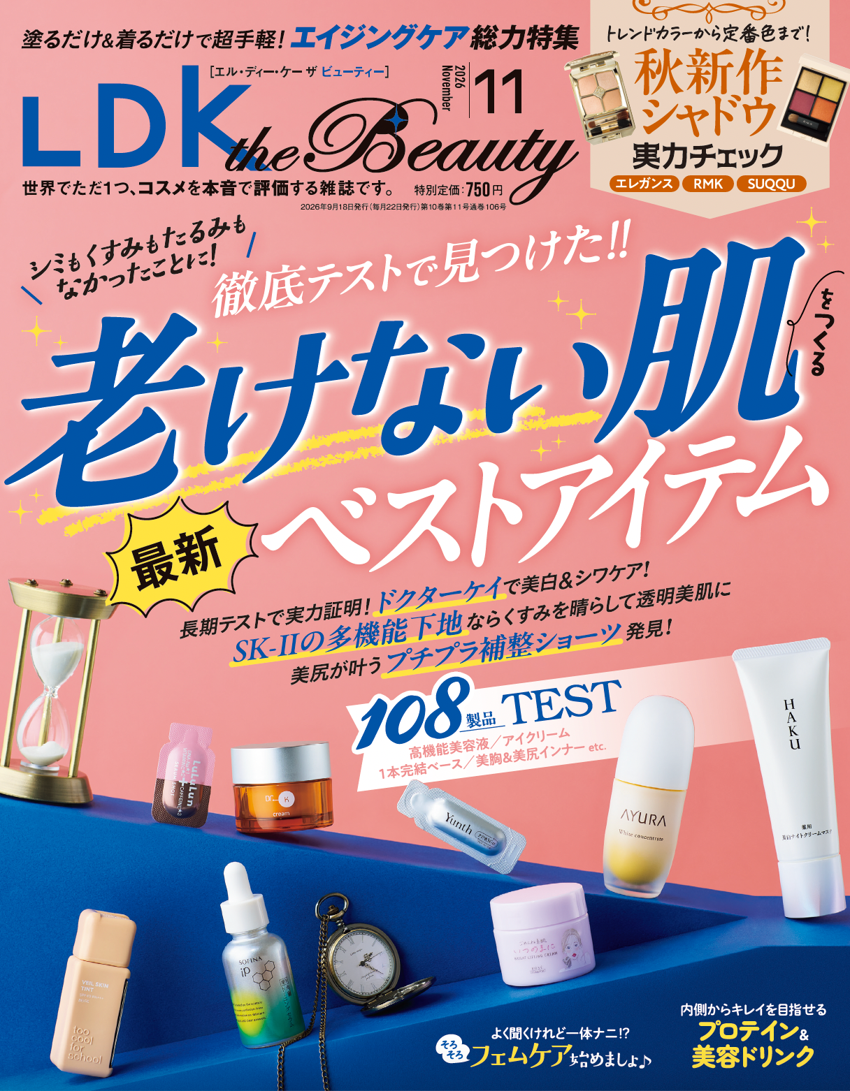 LDK the Beauty