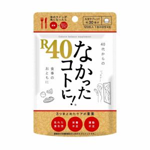 カロリーバランスサプリ