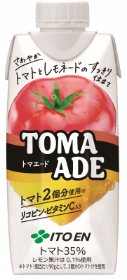 トマエード