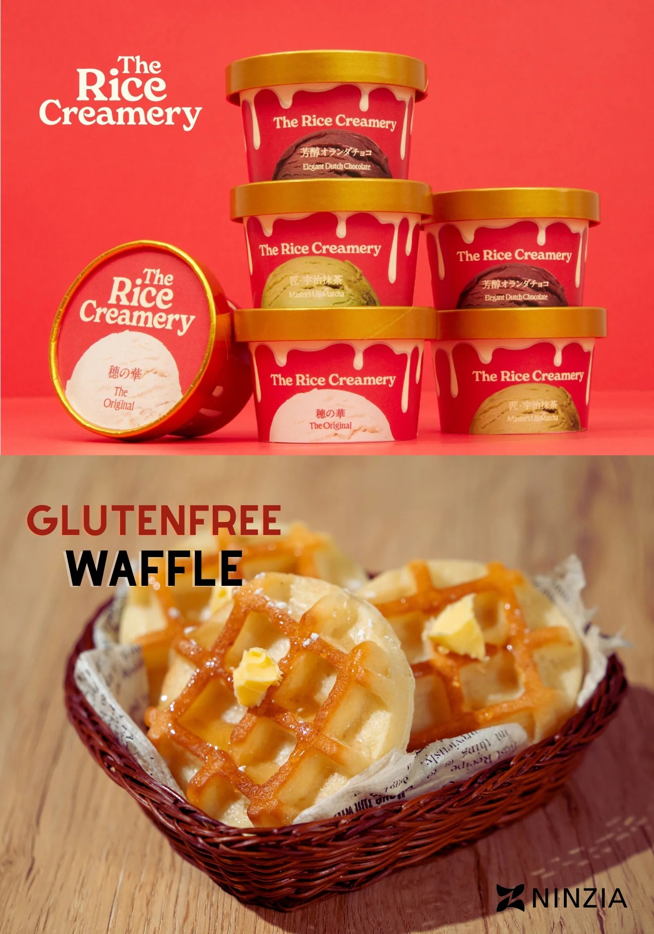 モチリッチワッフルアイスセット