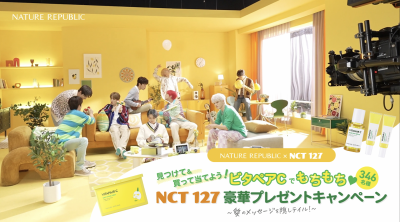 NCT127