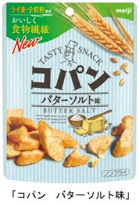コパン
