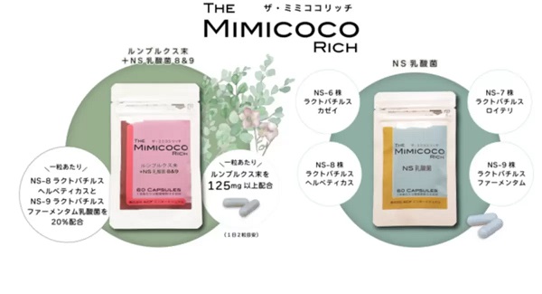 ミミココリッチ