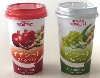 成城石井