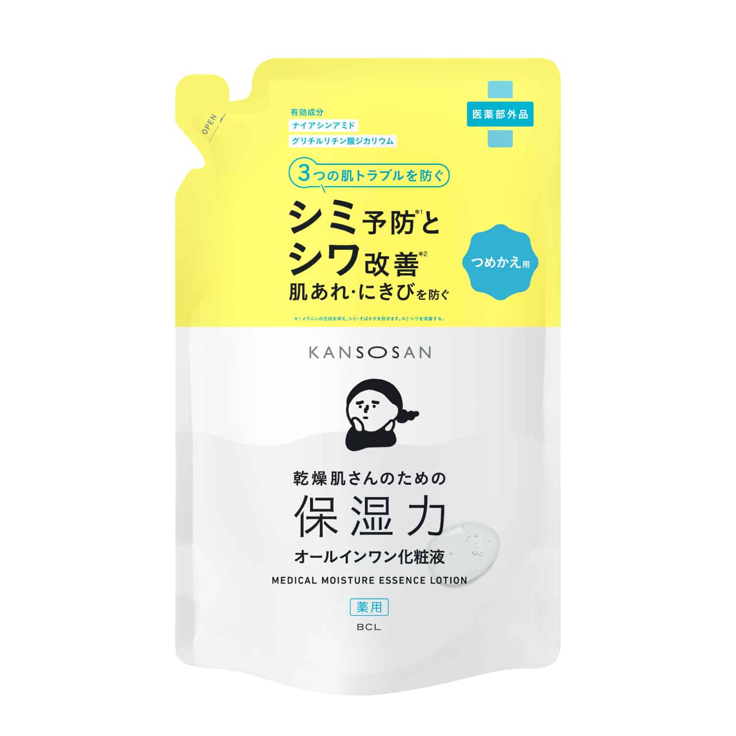 薬用しっとり化粧液
