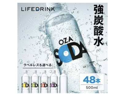 食品・ヘルス