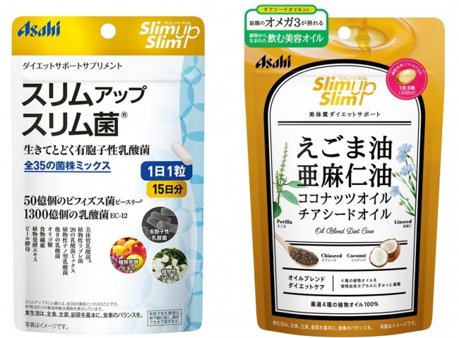 スリムアップスリム菌(R)