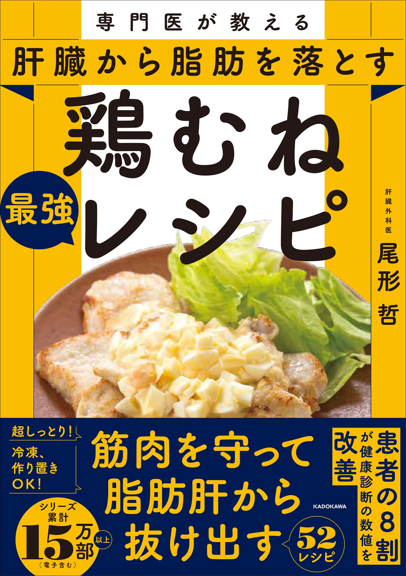 尾形哲