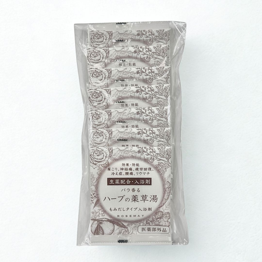 バラ香るハーブの薬草湯