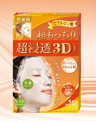 肌美精超浸透3Dマスク