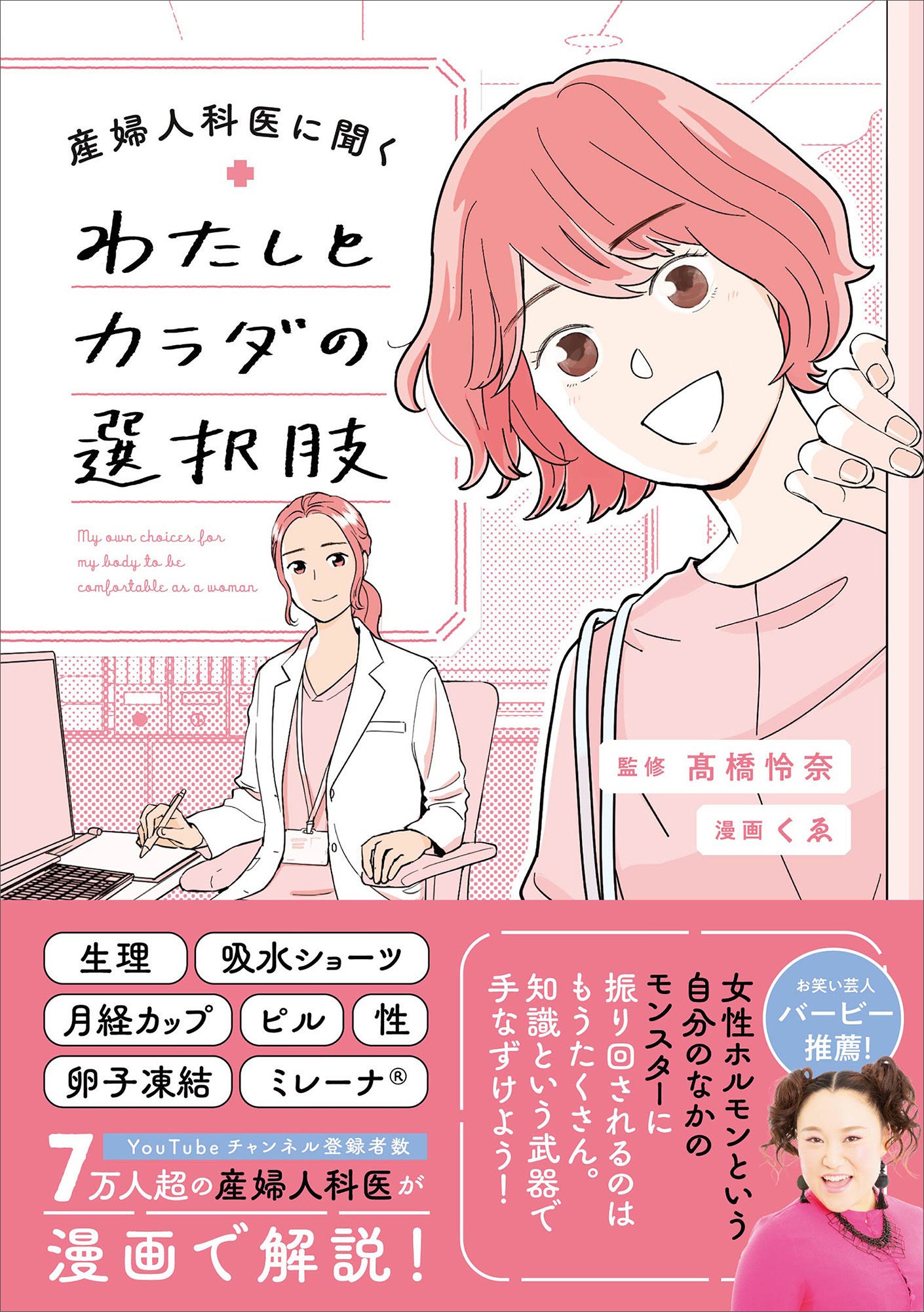 KADOKAWA