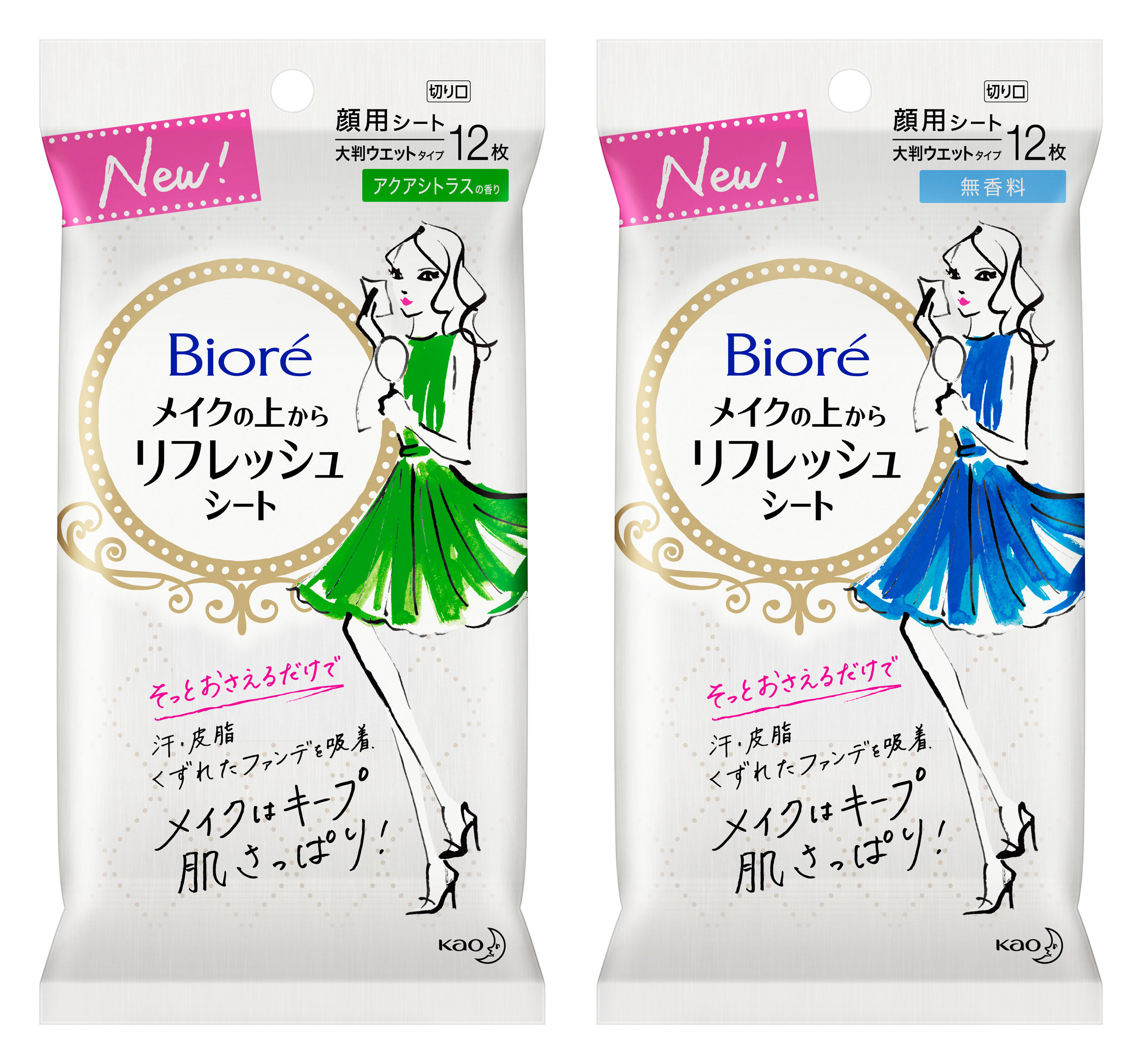 大判シートが汗・皮脂オフ！『ビオレ　メイクの上からリフレッシュシート』新発売