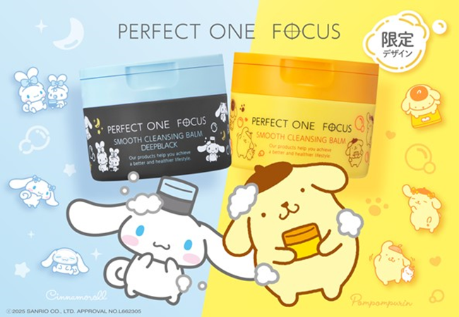 パーフェクトワンフォーカス