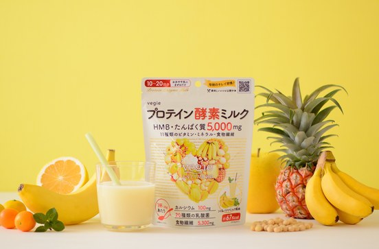 痩せすぎない美ボディメイク！ベジエ「プロテイン酵素ミルク」発売