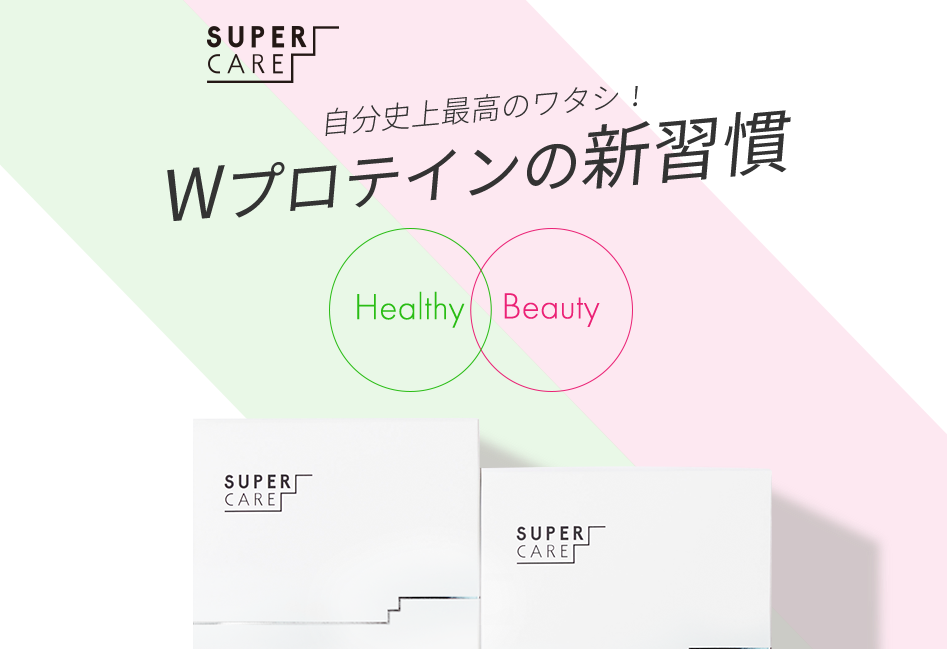 Wプロテインと5種の美容成分配合「COLLAGEN PROTEIN」発売