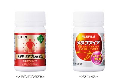 メタバリアプレミアム