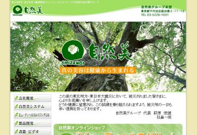 ヘルスゼリーほっと