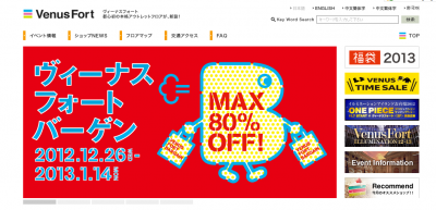 オダイバーゲン