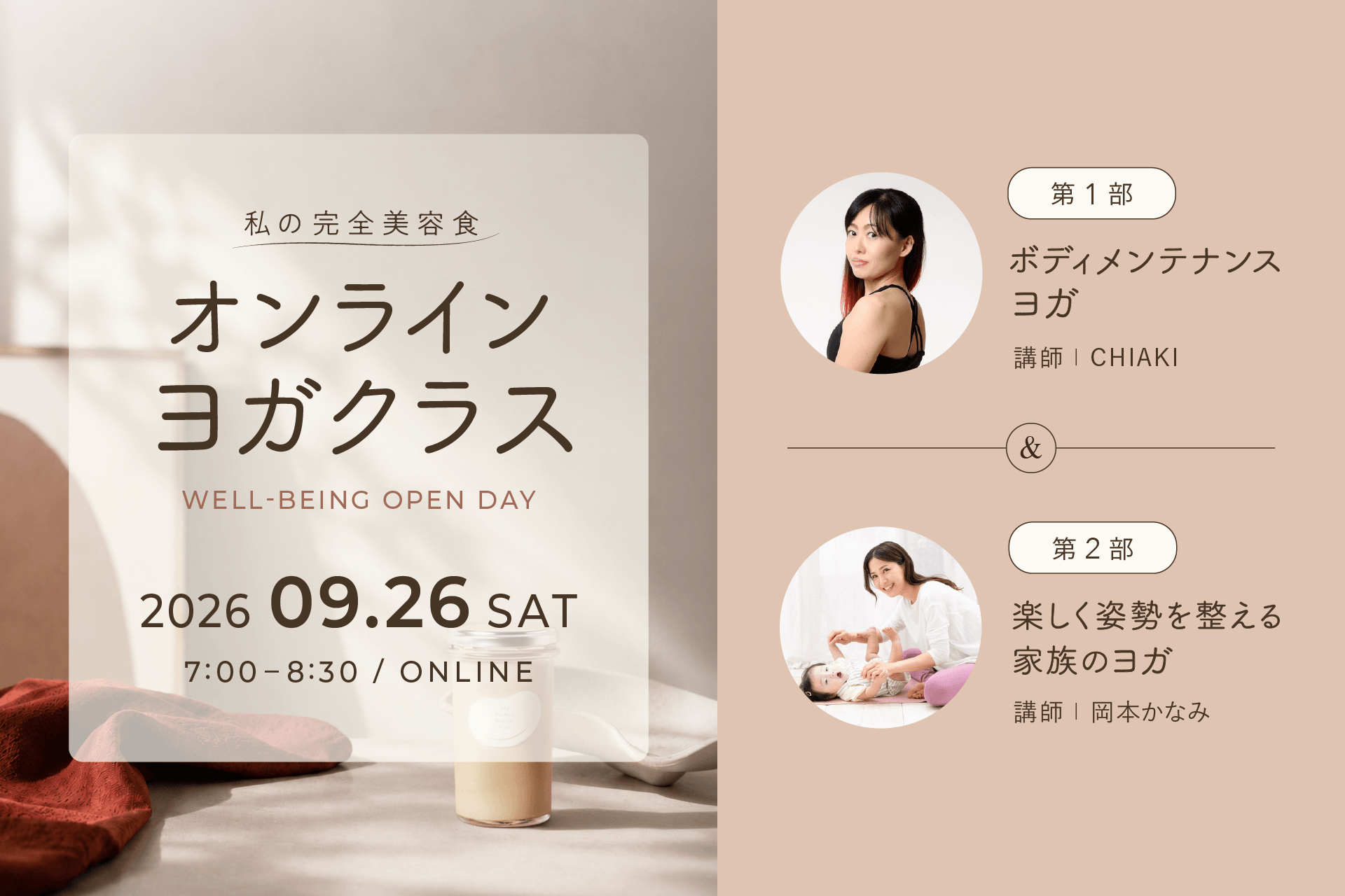 As-meエステール