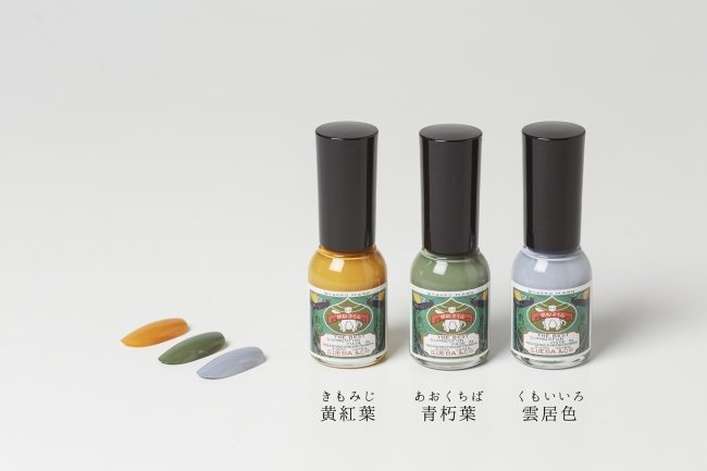 胡粉ネイル