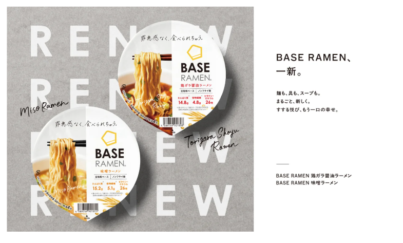 BASE FOOD