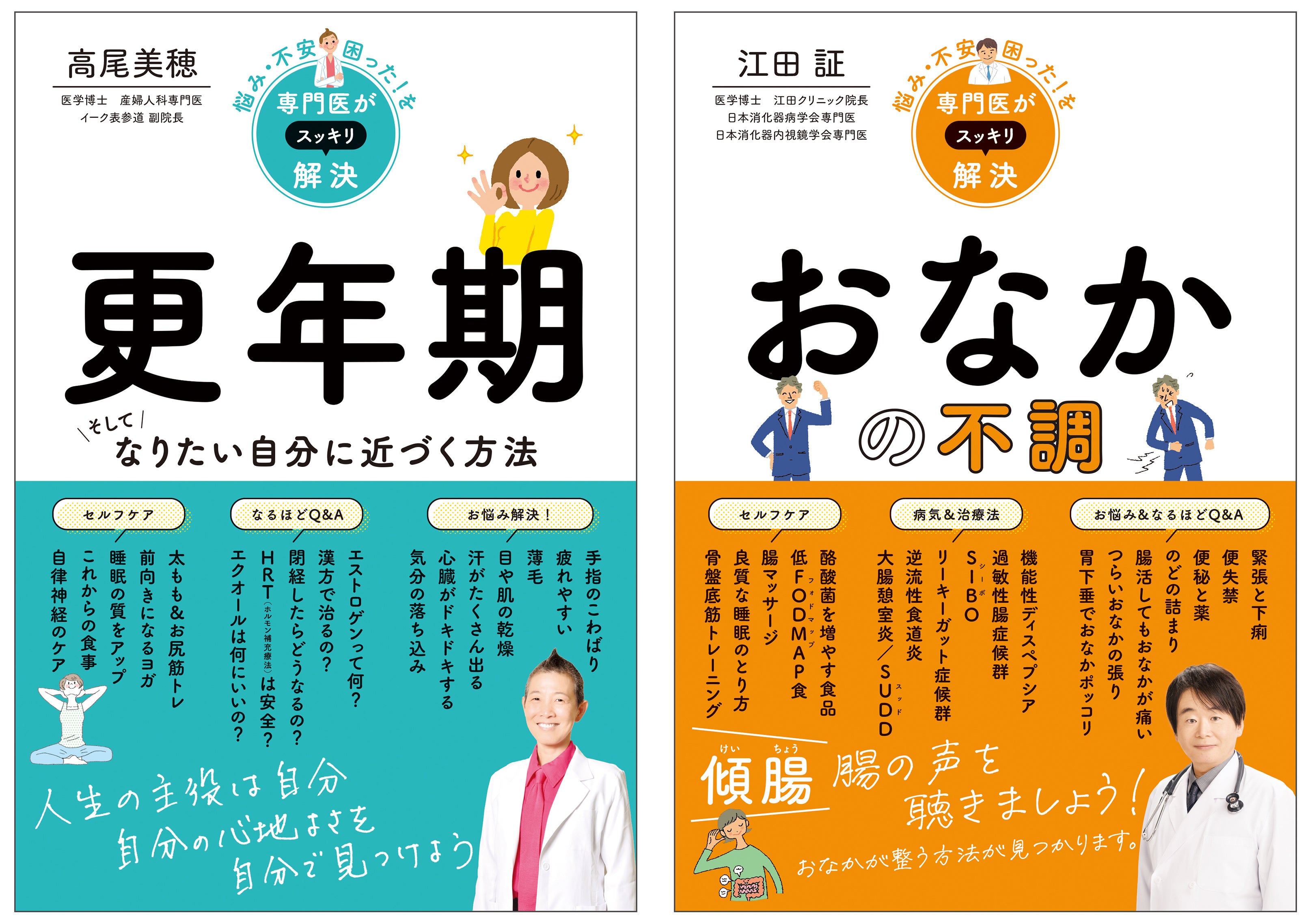 新星出版社