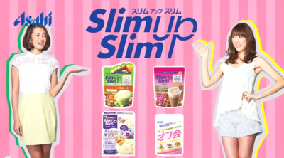 スリムアップスリム