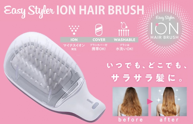 EasyStyler ION HAIR BRUSH