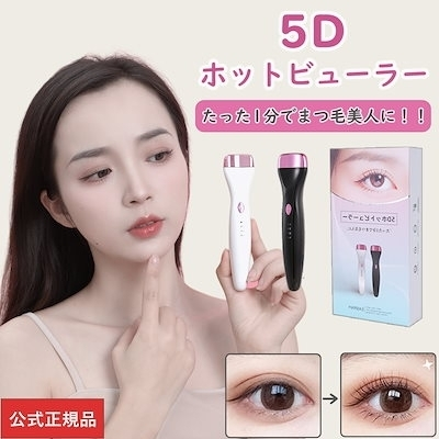 メークアップ